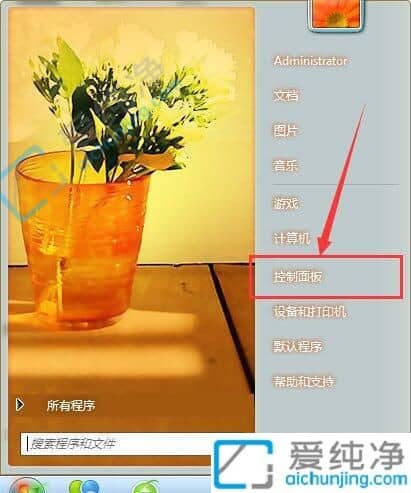 win7_(ki)C(j)Ѓɂ(g)Ñ(h)ôh-win7ɂ(g)~(h)ôhһ(g)