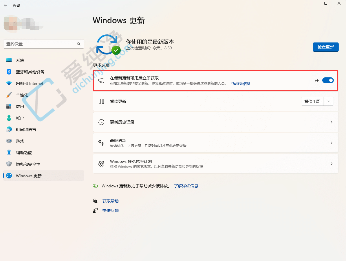 Win11ø23H2 汾 9  21 սҕ