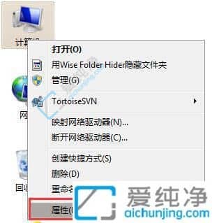 β鿴win7Ƿ񼤻-win7￴](mi)