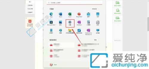 win11Ć(xing)-win11_C(j)(xing)ôP(gun)]