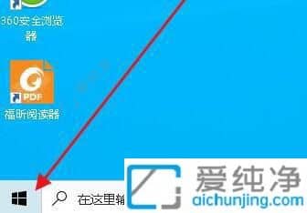 win10ϵy(tng)ԄӵO-XOòҪܴaԄӵ
