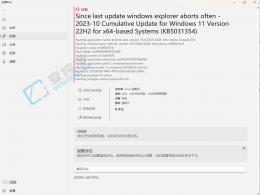 Win11 KB5031354´ڶN BugļYԴAMD ļõȵ