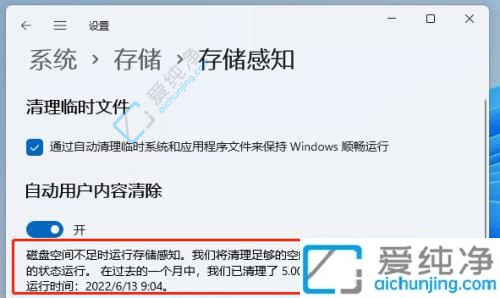 Owin11Ԅ-win11OԄļ