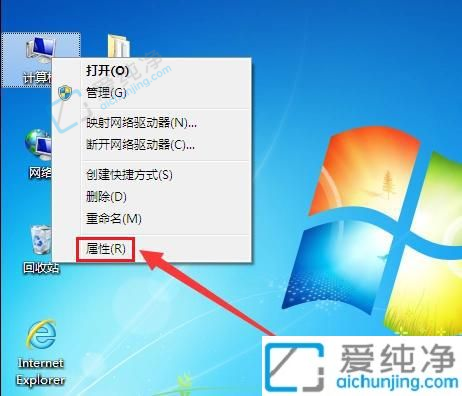 win7X̓MȴO-win7ϵy(tng)O̓Mȴ