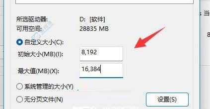 win11̓Mȴ治ôQ-win11ʾ̓Mȴ治ôk