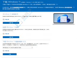 ذl(f)Win11 23H2 ϵy(tng)Rļޏ(f)vˆ(wn)}