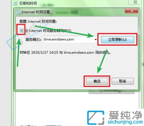 win7XڕrgôO(sh)-win7޸XrgĲE