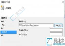 win10O(sh)ÿ17c(din)ԄP(gun)C(j)-win10O(sh)ÿ춨r_C(j)