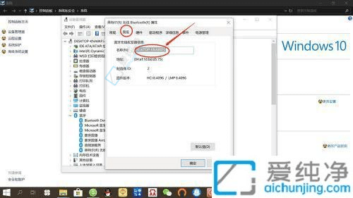win10ôX{(ln)-win10ô޸{(ln)O(sh)Q(chng)