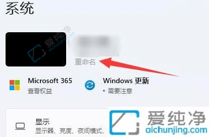 win11ô޸XÑ-win11X_(ki)C(j)Ñô