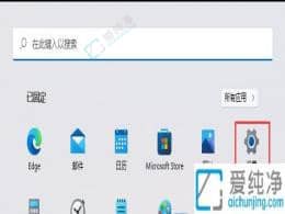 win11O(sh)ShB-win11ϵy(tng)ô_h