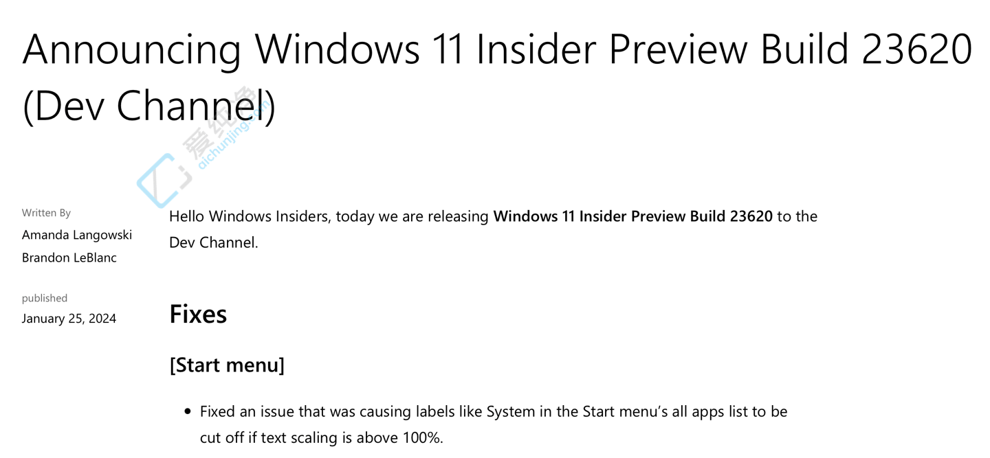 Win11A(y)[23620l(f)ޏ(f)_ʼˆļYԴ