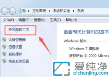win7ϵyôP]|-win7PӛX|ôP