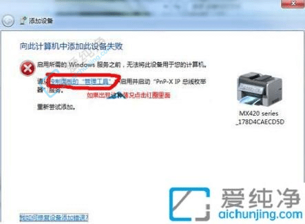 win7ϵyʾӋCӴOʧôQ