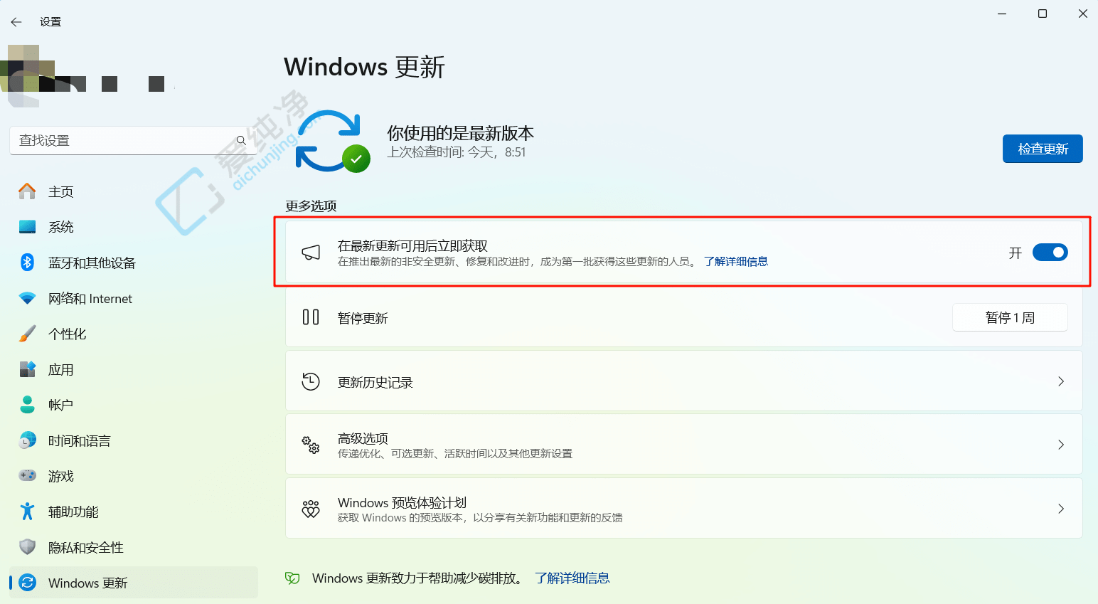 Win11 Beta A[ޏ΄ՙ@ʾٶ}