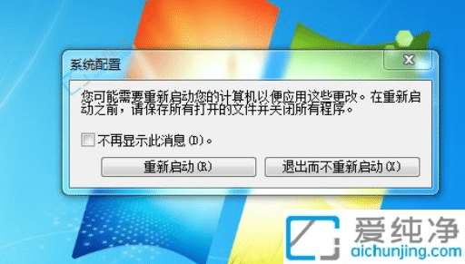 win7P(gun)]_C(j)Ԇܛ-win7O(sh)_C(j)