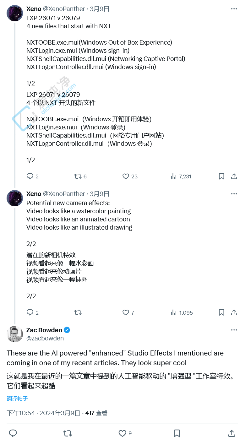 Win11CAIVRԣFˮDЧ