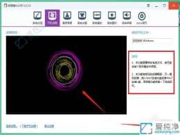 win11Զx_CӮO÷_win11޸_CӮĽ̳