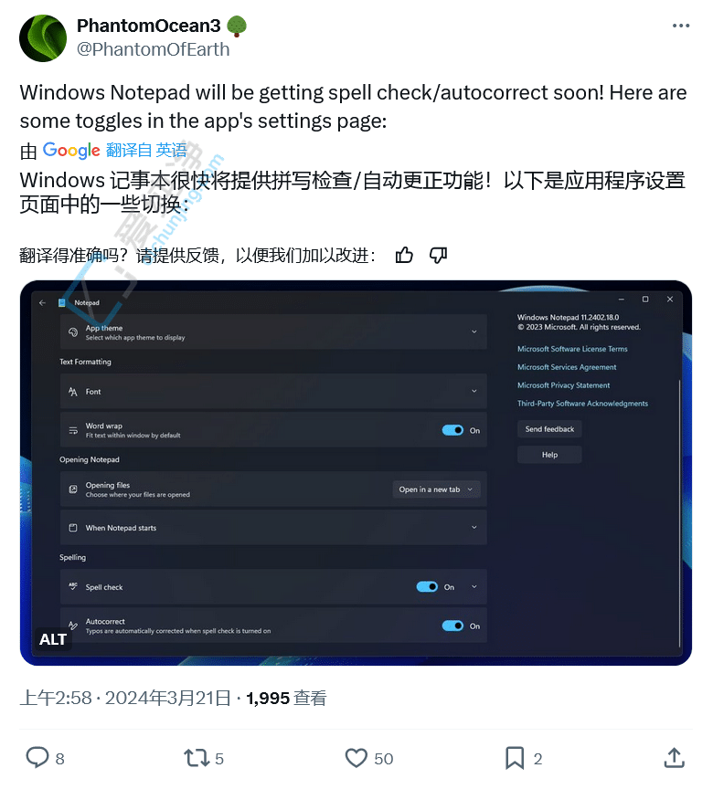 Win11ӛ±ӭԣ֧ƴzԄӼme