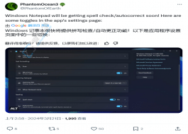 Win11ӛ±ӭԣ֧ƴzԄӼme