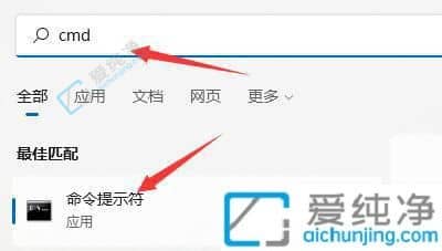 windows11ô_C(j)r(sh)g-ôwin11_C(j)r(sh)g
