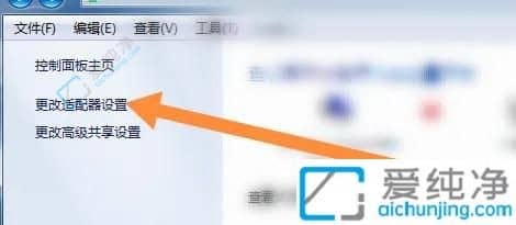 win7ϵy(tng)δ_oW(wng)j-win7ϵy(tng)ΆßoW(wng)