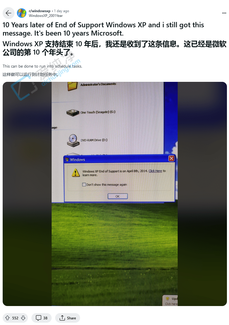 Y(ji)֧ 10 ꣬΢ܛ֪ͨ WinXP Ñ](j)ϵy(tng)