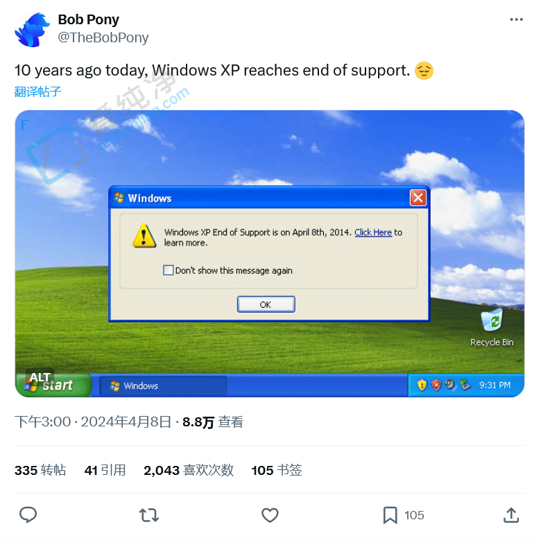 Y(ji)֧ 10 ΢ܛ֪ͨ WinXP Ñ](j)ϵy(tng)