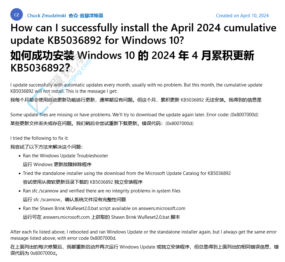 Win10Ñb4¸ʧ0x8007000de(cu)`