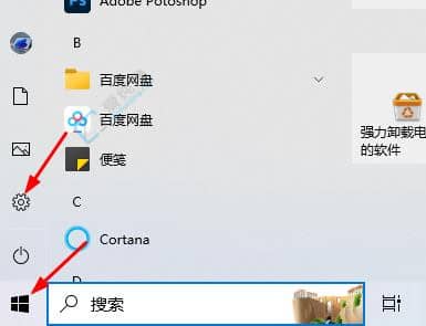 Win10ôO˝LД-win10O˻݆LӵД