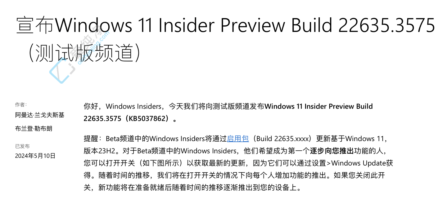 Win11 Beta 22635.3575l(f)ݏ(f)ưo