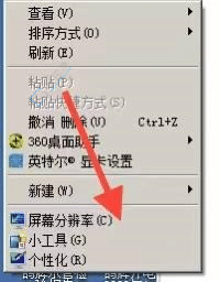 win7XĻСô{-win7ô{Ļֱ