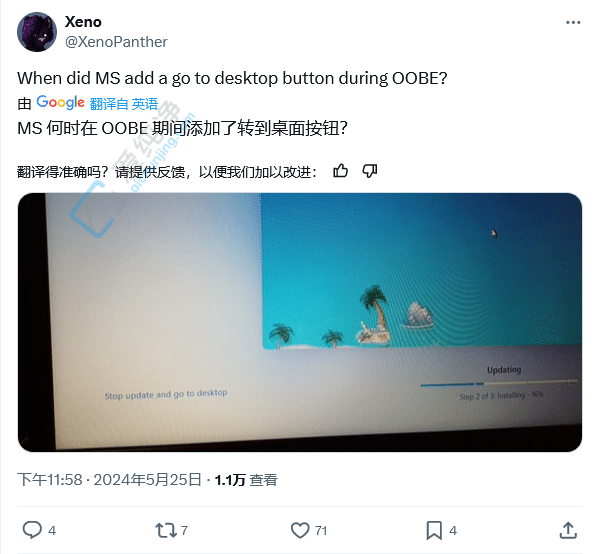 ΢ܛ Win11 OOBE bCw򞣬ȫÑ
