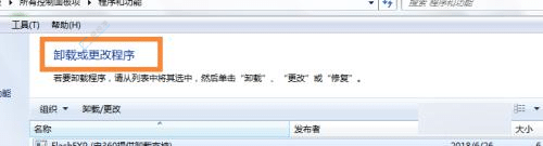 Win7Xϵܛ̫pжd