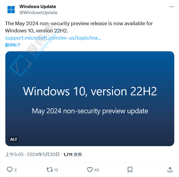 Win10 22H2 l(f)x 19045.4474ޏ(f)@ʾȆ}