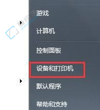 Win7ÑxΏصׄhӡC
