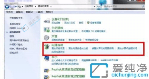 Win7ϵy(tng)O(sh)ĻQĻԄ(dng)P(gun)]ğ