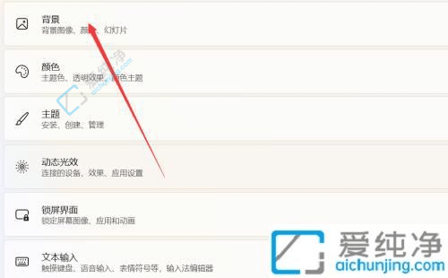 Win11ԶxDƬO(sh)Ի棡