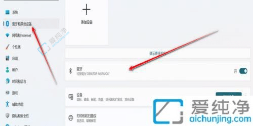 Win11{_pBO䣬ܟo