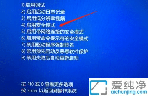 Windows11ȫģʽôM(jn)룿(jin)ν̳һI㶨