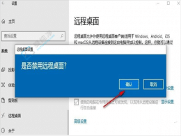 Win10νֹeh(yun)Bo(h)[˽cȫ
