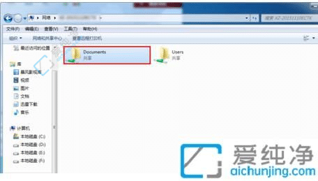 Win7_XW(wng)BӂݔļٌF(xin)ļ