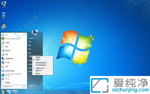 Win7ϵy(tng)ĻֱʻɫoģQأ