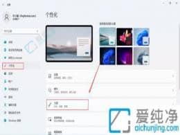 Win11ϵy(tng)bD(bio)Ҋһزõ棡