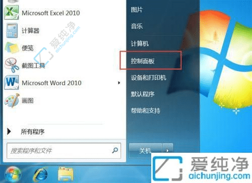 Win7@ʾW(wng)j(lu)BӵĈD(bio)pO(sh)þW(wng)j(lu)BӈD(bio)@ʾķ