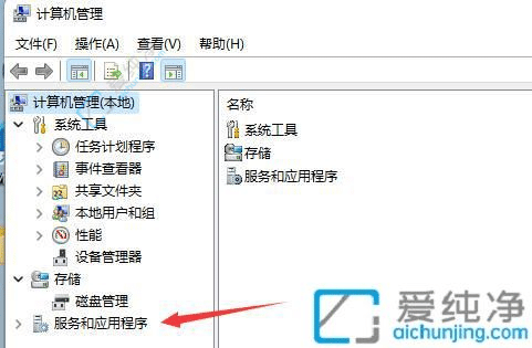 Win11ȡP(gun)C(j)x(xing)ָϣO(sh)òP(gun)C(j)r(sh)