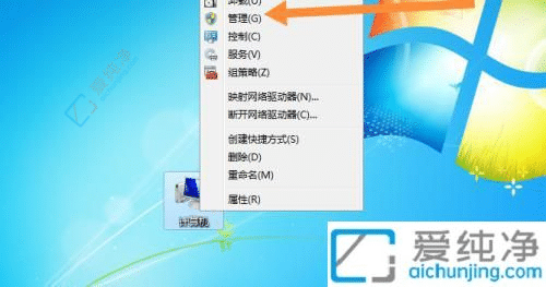 Win7X~QôβE׌ƂԻ~