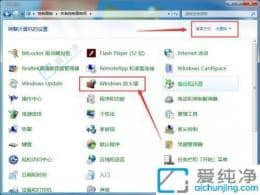 Win7ϵy(tng)P(gun)]QW(wng)j(lu)Bӆ}