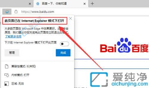 Windows10O(sh)Edgeg[ļģʽ