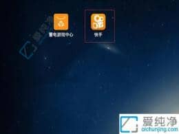 Windows11XϰbAPP׌Ƅ(dng)ҕl